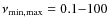 $\rm\nu_{min,max}=0.1{-}100~$