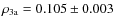 $\rho_{\rm 3a} = 0.105 \pm 0.003$