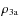 $\rho_{\rm 3a}$
