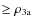 $\geq \rho_{\rm 3a}$