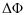 $\displaystyle \Delta\Phi$