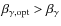$\beta_{\gamma,{\rm opt}} > \beta_{\gamma}$