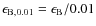 $\epsilon_{{\rm B},0.01}=\epsilon_{\rm B}/0.01$