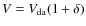 $V=V_{\rm da}(1+\delta)$