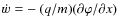$\dot{w} = -~ (q/m) (\partial \varphi/\partial x)$