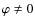 $\varphi\not= 0$
