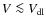 $V \la V_{\rm dl}$