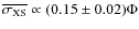 $\overline{\sigma_{\rm XS}} \propto (0.15\pm 0.02)\Phi$