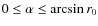 $0 \le
\alpha \le \arcsin r_0$