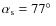 $\alpha_{\rm s} = 77\hbox{$^\circ$ }$