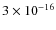 $3 \times 10^{-16}$