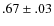 $.67\pm.03$