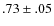 $.73\pm.05$