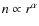 $n \propto r^{\alpha}$