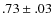 $.73\pm.03$