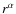 $r^{\alpha}$