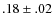 $.18\pm.02$