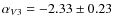 $\alpha_{V3} = -2.33 \pm 0.23$