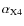 $\alpha_{\rm X4}$