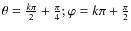 $\theta=\frac{k\pi}{2}+\frac{\pi}{4};
\varphi=k \pi+\frac{\pi}{2}$