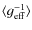 $\langle g_{\rm eff}^{-1}\rangle$