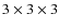 $3 \times 3 \times 3$