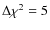 $\Delta\chi^2=5$