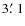 $3\hbox{$.\mkern-4mu^\prime$ }1$