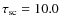 $\tau_{{\rm sc}} = 10.0$