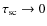 $\tau_{{\rm sc}} \rightarrow 0$