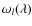 $\omega _l(\lambda )$