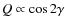 $Q \propto
\cos 2\gamma$