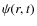 $\psi(r,t)$