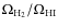 $\Omega_{{\rm H}_{\rm 2}}/\Omega_{\rm HI}$