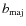 $b_{\rm maj}$
