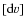 $[{\rm d}v]$