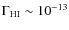 $\Gamma_{\rm {HI}}
\sim 10^{-13}$