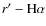 $r^{\prime}-\mbox{H}\alpha$