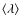 $\langle \lambda \rangle$
