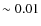$\sim 0.01$