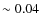 $\sim 0.04$