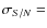 $\sigma_{S/N} =$