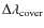 $\Delta\lambda_{\rm cover}$