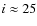 $i\approx 25$
