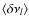 $\langle \delta\nu_l \rangle$