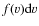 $f(v){\rm d}v$