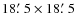 $18\hbox{$.\mkern-4mu^\prime$ }5\times18\hbox{$.\mkern-4mu^\prime$ }5$