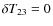 $\delta T_{23} =0$