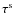 $\tau^{\rm s}$