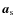 $\vec{a}_{\rm s}$